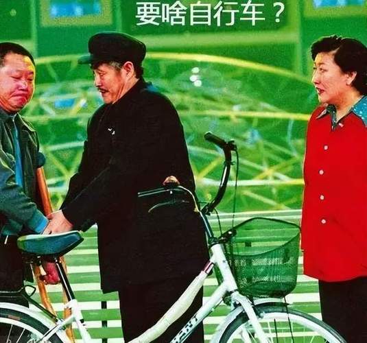 要啥自行车这个梗啥意思图标