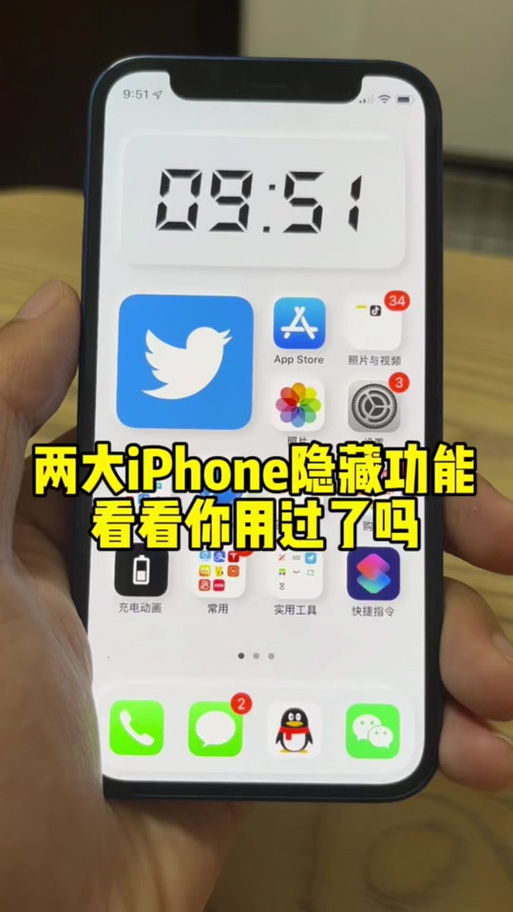 夸克悬浮窗的开启方法