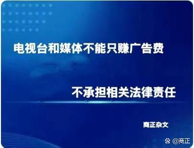 广告费和宣传费的界定截图
