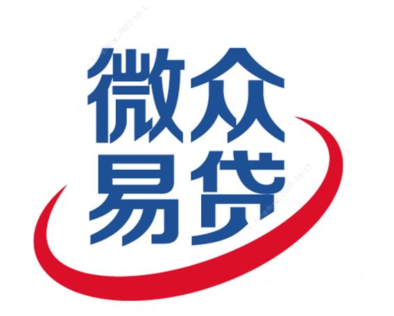 微众银行电话人工服务