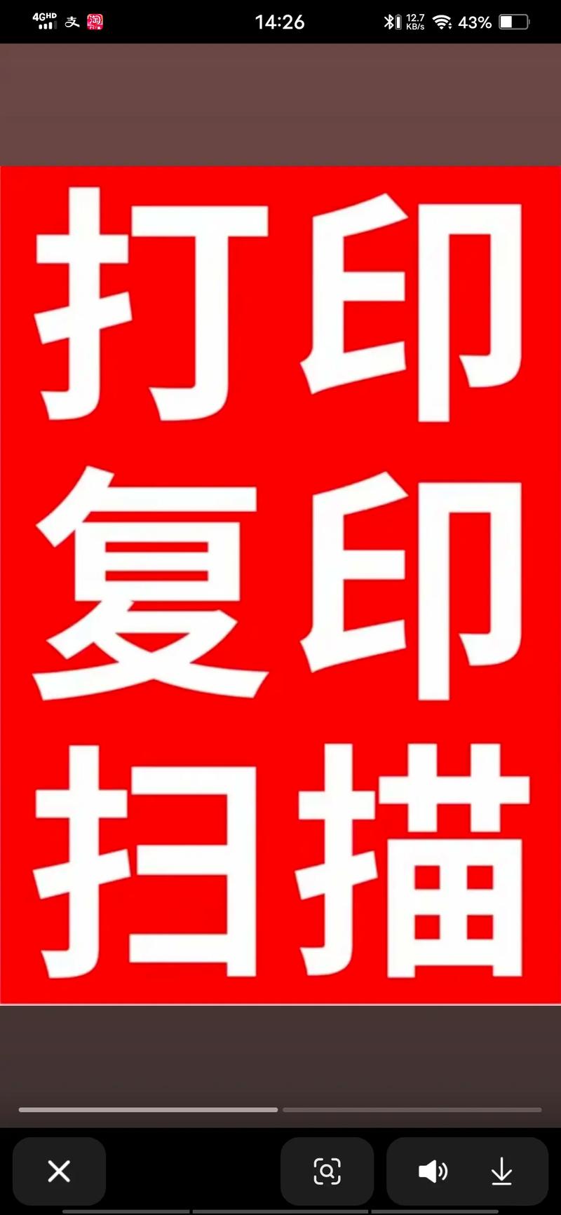 打印机关了再开东西还能打印吗