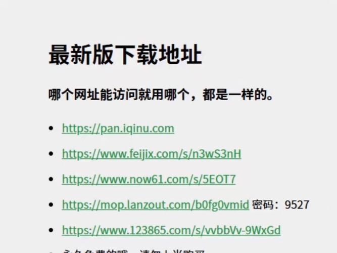 一个可以提前看电视剧的网址