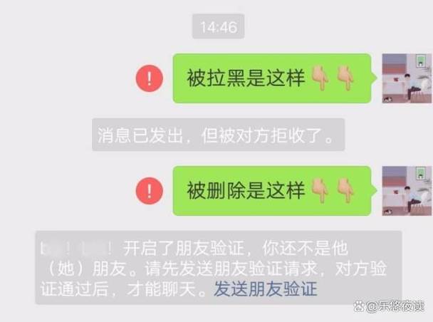 qq好友删了我,我好友里面还有他吗