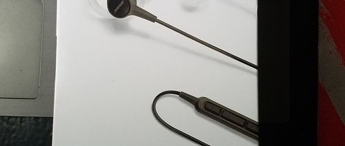 soundtrue ultra