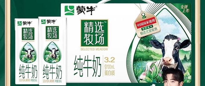 伊利纯牛奶20盒和24盒