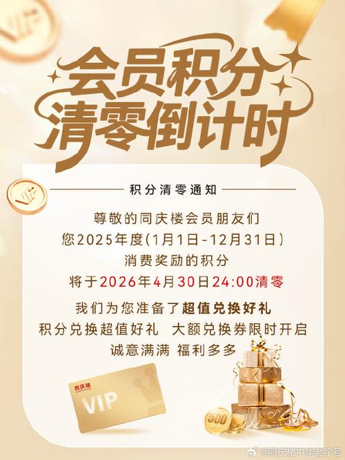 金凤呈祥红包版下载