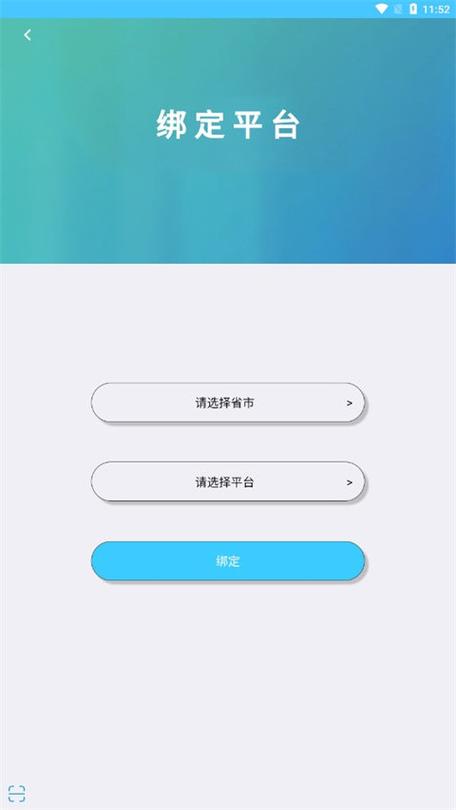 下载学情达(家长端)缩略图