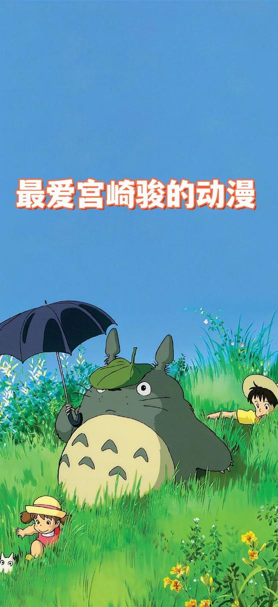日本动画片100张
