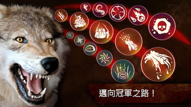 狼族游戏无限钻石