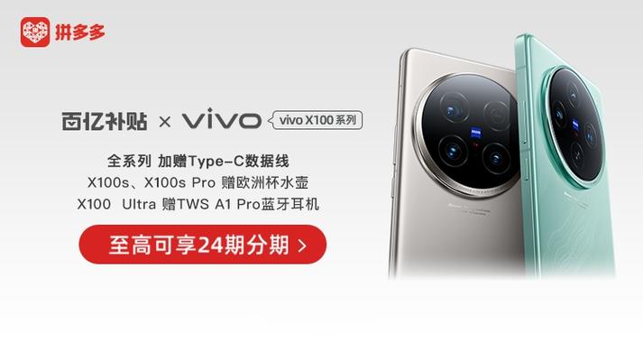 欧洲vivoestv缩略图