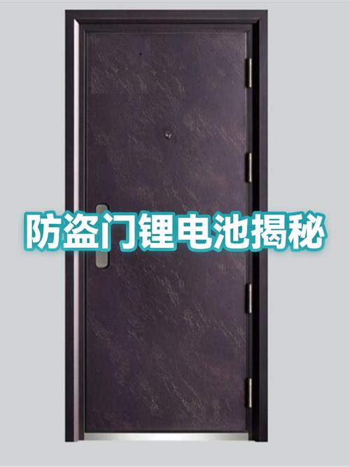 防盗门的电池在哪里安装