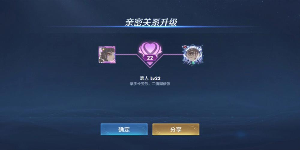 王者荣耀孙膑和谁是情侣