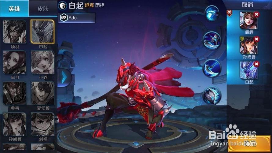 王者荣耀2019冒险自动阵容