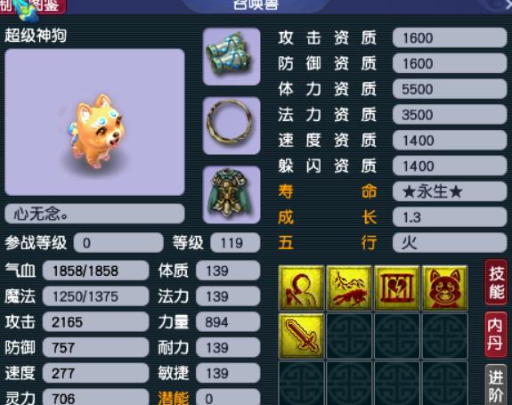 藏宝阁摆错价格被秒