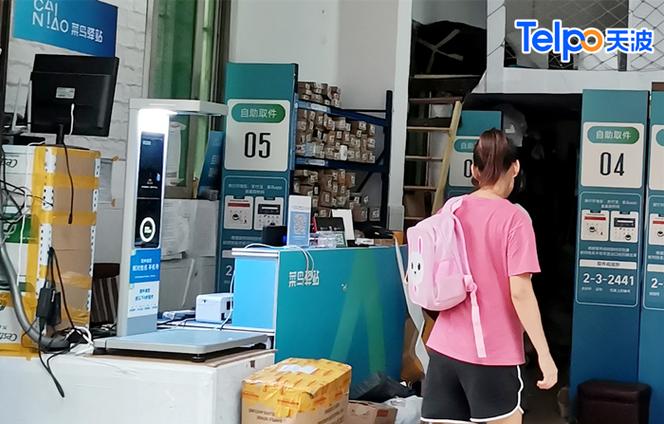 菜鸟驿站可以隔天取吗缩略图