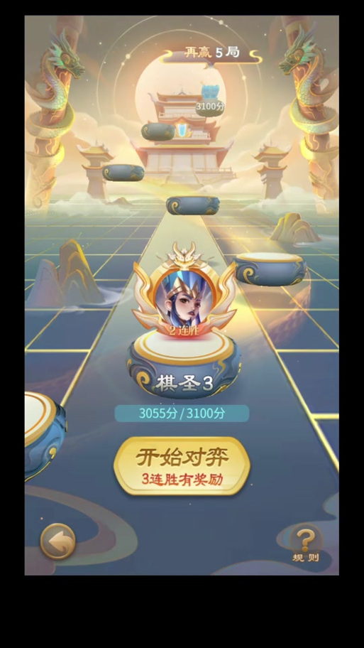 JJ象棋人机棋圣什么水平