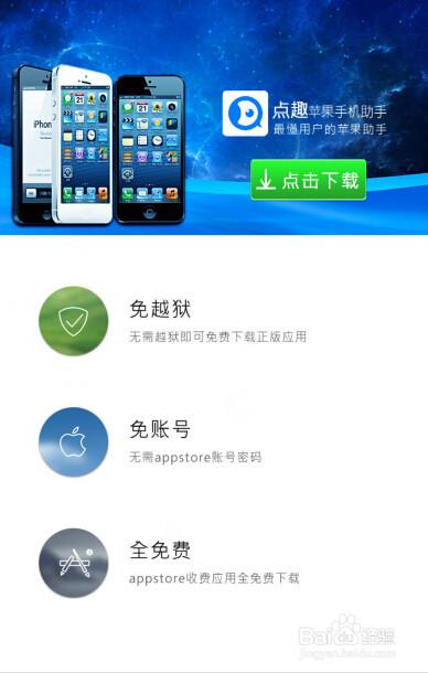 网易手机账号中心官网缩略图