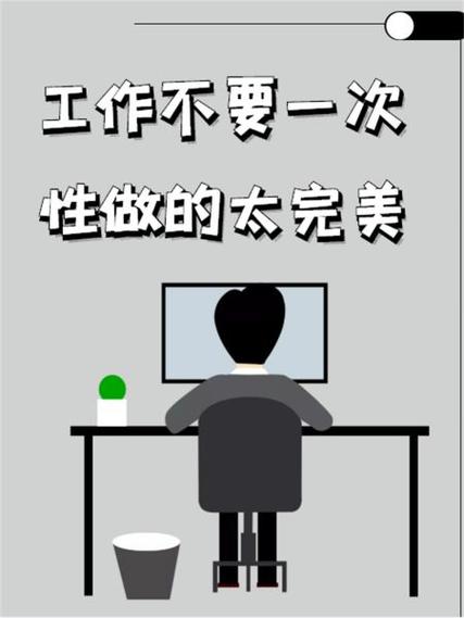 在完美上班怎么样