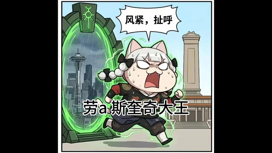 牢a斯奎齐本人照片