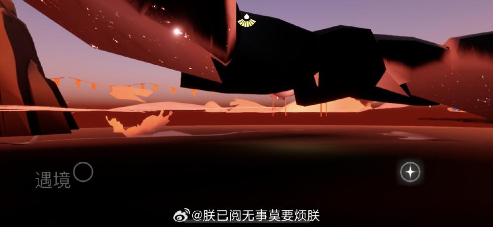 光遇打开就白屏