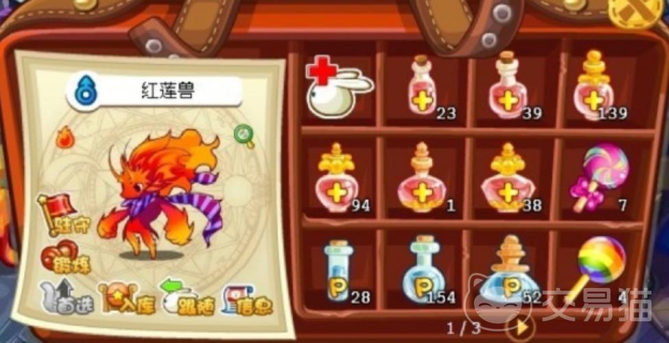 洛克王国旋风辅助教程图标
