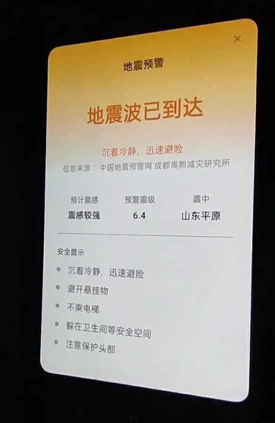 手机莫名其妙响一声跟震动的原因
