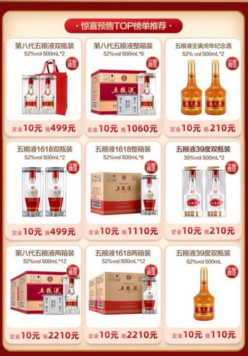 送酒上门的买酒app