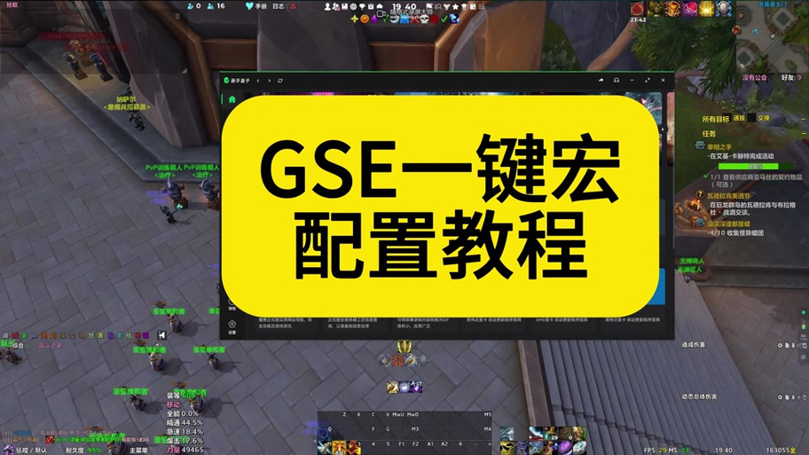 手机制作一键宏缩略图