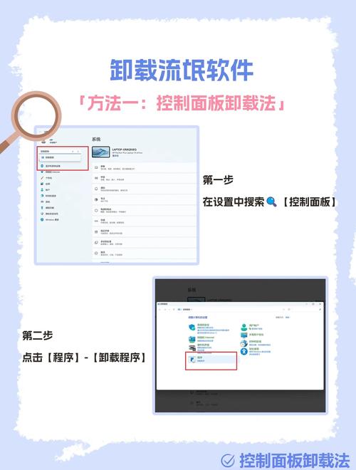 快手怎么自个卸掉管理