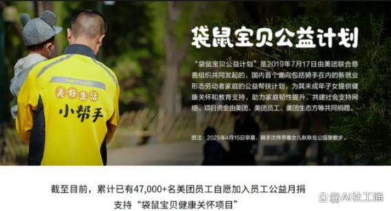美团还能坚持几年