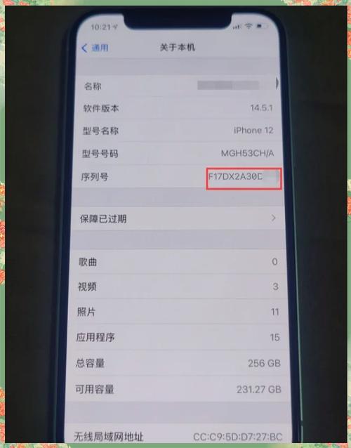 iphone 12信号改进了吗