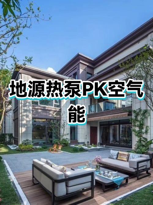 地源热泵和空气能哪一个好