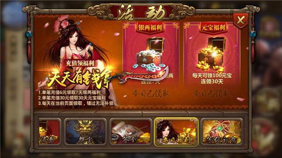英雄杀bug无限刷元宝