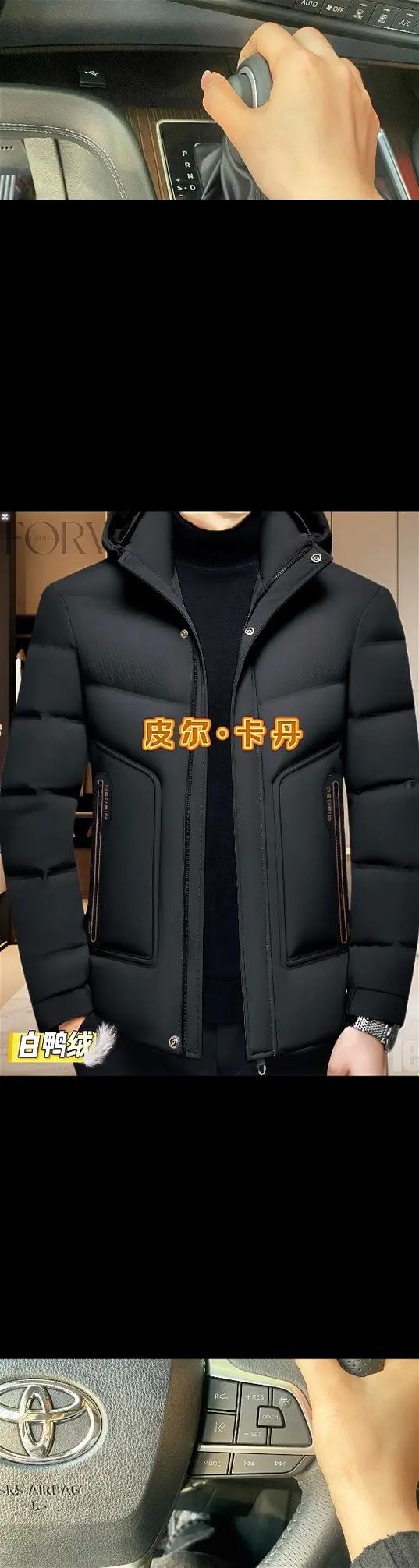 皮尔卡丹属于什么档次