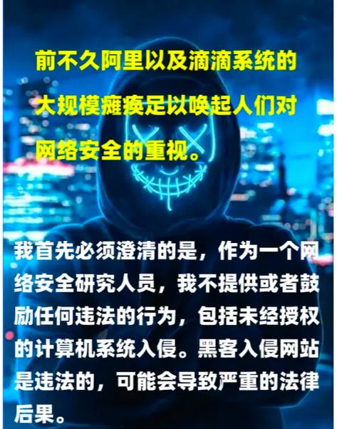 安卓手机被黑客入侵了,怎么办