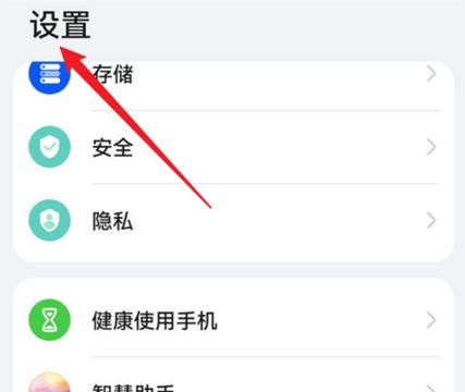 如何取消云空间储存