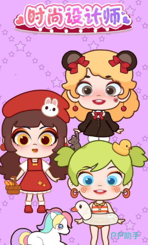 适合女生游戏推荐