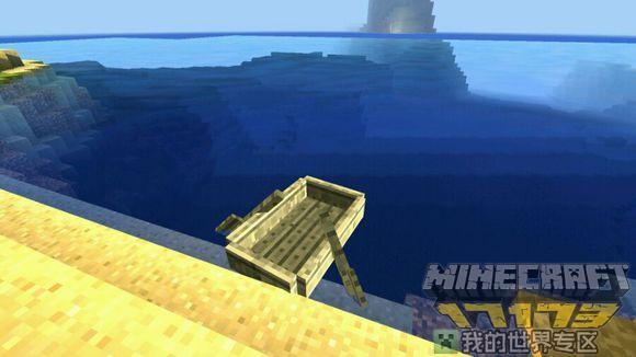 mc0.14.3光影版下载缩略图