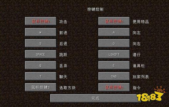 我的世界怎么把别人改成生存