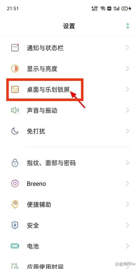 oppo广告彻底关闭的方法游戏截图
