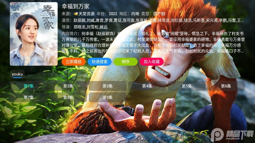 菜鸟盒子破解版下载