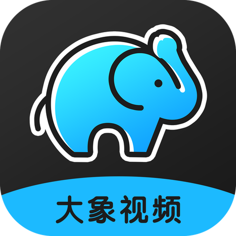大象影视ios版