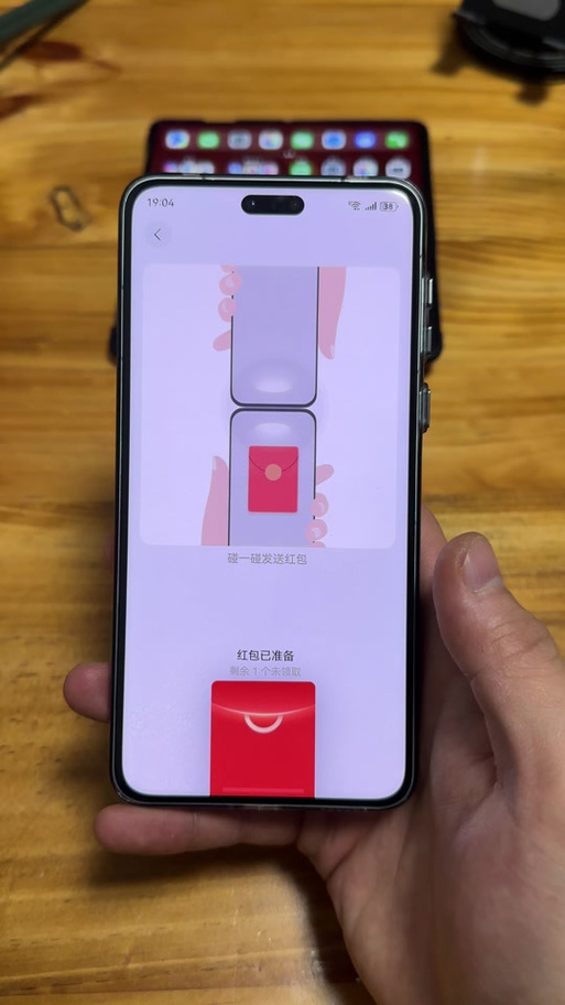 鸿蒙系统华为红包助手