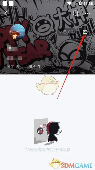 网易大神怎么看好友账号