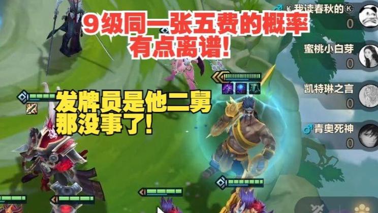 五费卡是9张还是10张