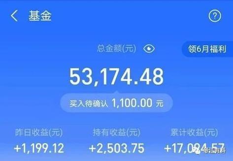余额宝转到本人银行卡