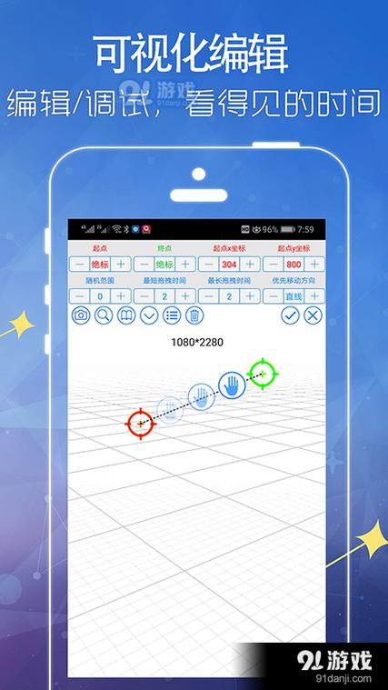 触动精灵下载图标