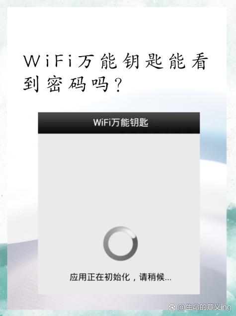 进入别人的支付宝不知道支付密码游戏截图