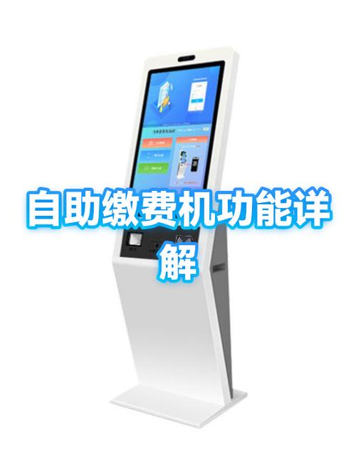 百度网盘的自动续费怎么关