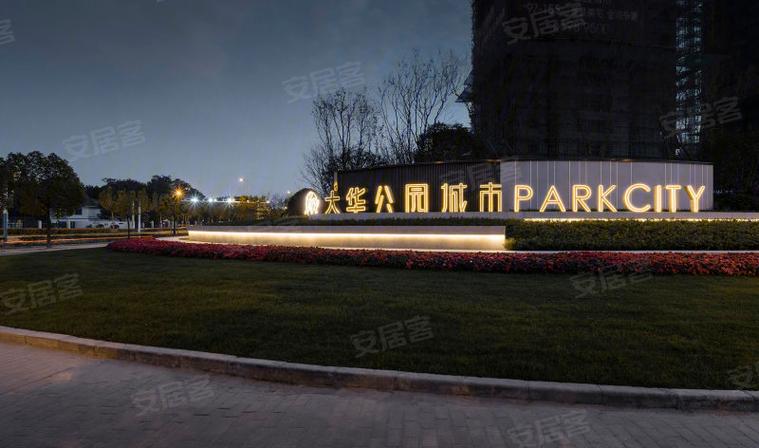 大华公园属于什么档次缩略图